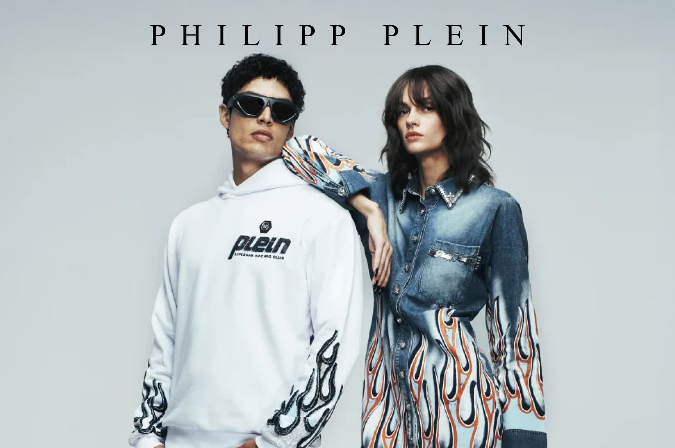 Philipp Plein section